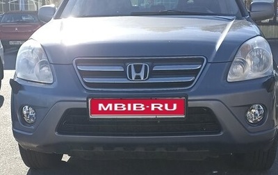 Honda CR-V II рестайлинг, 2005 год, 900 000 рублей, 1 фотография