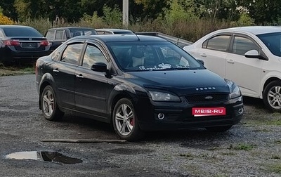 Ford Focus II рестайлинг, 2007 год, 424 000 рублей, 1 фотография