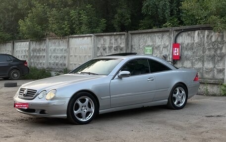 Mercedes-Benz CL-Класс, 2001 год, 730 000 рублей, 1 фотография