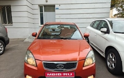 KIA Rio II, 2009 год, 550 000 рублей, 1 фотография