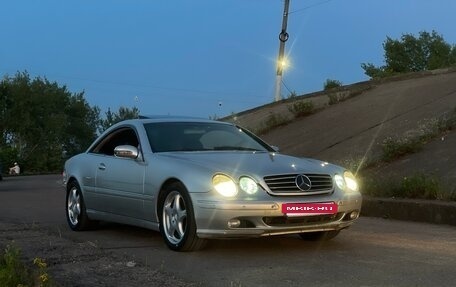 Mercedes-Benz CL-Класс, 2001 год, 730 000 рублей, 10 фотография