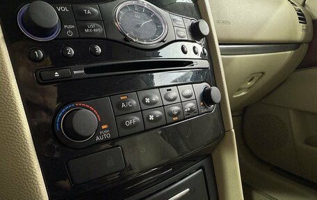 Infiniti QX70, 2013 год, 1 899 000 рублей, 15 фотография