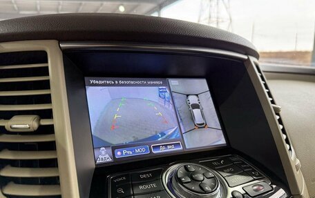 Infiniti QX70, 2013 год, 1 899 000 рублей, 13 фотография
