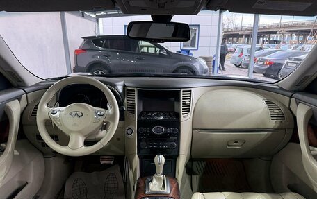 Infiniti QX70, 2013 год, 1 899 000 рублей, 10 фотография