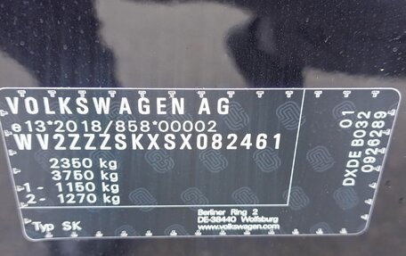Volkswagen Caddy IV, 2025 год, 5 899 000 рублей, 35 фотография