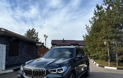BMW X5, 2021 год, 7 500 000 рублей, 1 фотография
