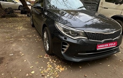 KIA Optima IV, 2017 год, 2 100 000 рублей, 1 фотография