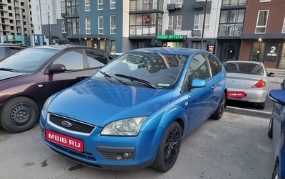 Ford Focus II рестайлинг, 2007 год, 570 000 рублей, 1 фотография
