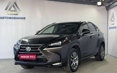 Lexus NX I, 2014 год, 2 199 000 рублей, 1 фотография