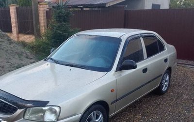 Hyundai Accent II, 2004 год, 420 000 рублей, 1 фотография