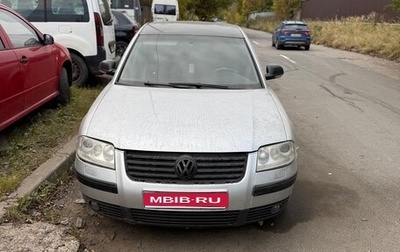 Volkswagen Passat B5+ рестайлинг, 2001 год, 250 000 рублей, 1 фотография