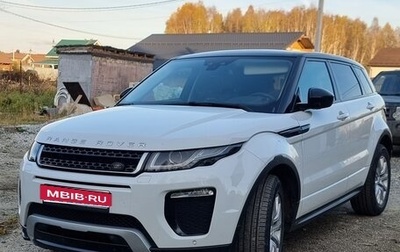 Land Rover Range Rover Evoque I, 2018 год, 3 300 000 рублей, 1 фотография