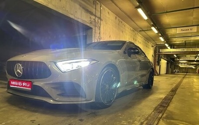 Mercedes-Benz CLS, 2021 год, 7 800 000 рублей, 1 фотография