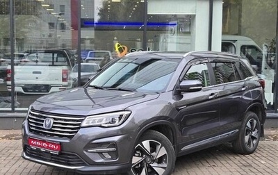 Changan CS75 I рестайлинг, 2022 год, 2 254 000 рублей, 1 фотография