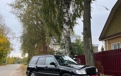 Subaru Forester, 2002 год, 450 000 рублей, 1 фотография