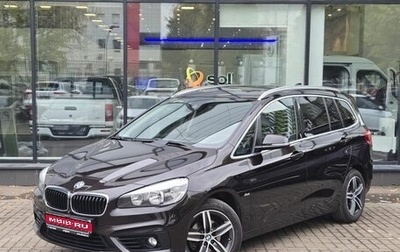 BMW 2 серия Grand Tourer F46 рестайлинг, 2015 год, 1 483 111 рублей, 1 фотография