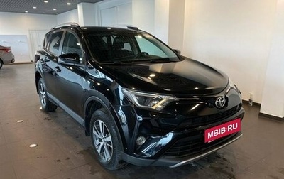 Toyota RAV4, 2017 год, 2 590 000 рублей, 1 фотография