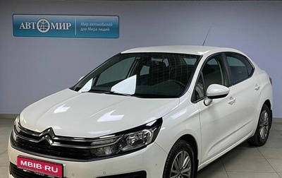 Citroen C4 II рестайлинг, 2021 год, 1 792 000 рублей, 1 фотография