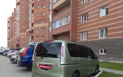 Nissan Serena IV, 2011 год, 1 500 000 рублей, 1 фотография