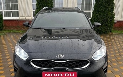KIA cee'd III, 2020 год, 1 810 000 рублей, 1 фотография