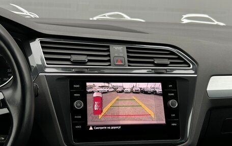 Volkswagen Tiguan II, 2018 год, 2 615 100 рублей, 18 фотография