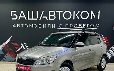 Skoda Fabia II, 2011 год, 535 000 рублей, 1 фотография