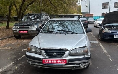 Hyundai Elantra III, 2004 год, 190 000 рублей, 1 фотография