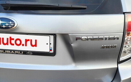 Subaru Forester, 2012 год, 1 420 000 рублей, 21 фотография