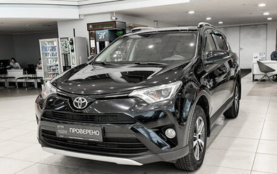 Toyota RAV4, 2016 год, 1 850 000 рублей, 1 фотография