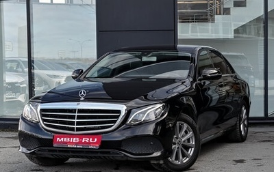 Mercedes-Benz E-Класс, 2017 год, 2 760 000 рублей, 1 фотография