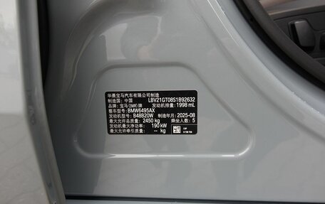 BMW X3, 2025 год, 7 990 000 рублей, 21 фотография