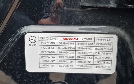 Geely Atlas, 2023 год, 2 500 000 рублей, 8 фотография