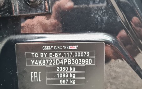 Geely Atlas, 2023 год, 2 500 000 рублей, 7 фотография