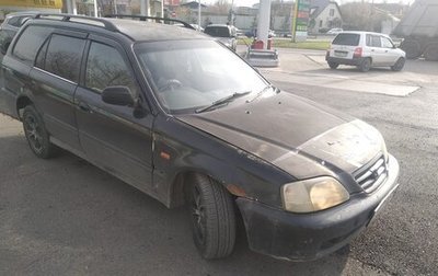 Honda Orthia I рестайлинг, 1997 год, 220 000 рублей, 1 фотография