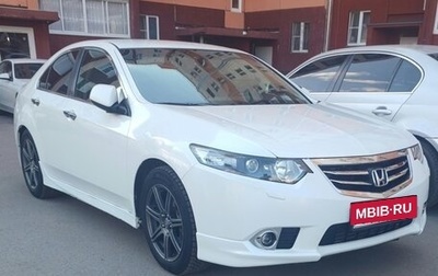 Honda Accord VIII рестайлинг, 2012 год, 1 226 000 рублей, 1 фотография