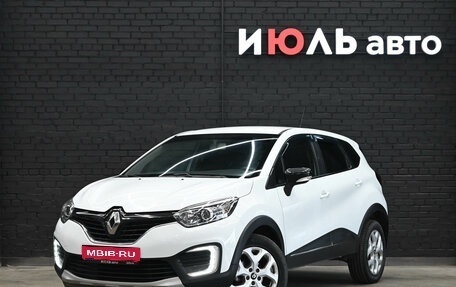 Renault Kaptur I рестайлинг, 2017 год, 1 430 000 рублей, 1 фотография
