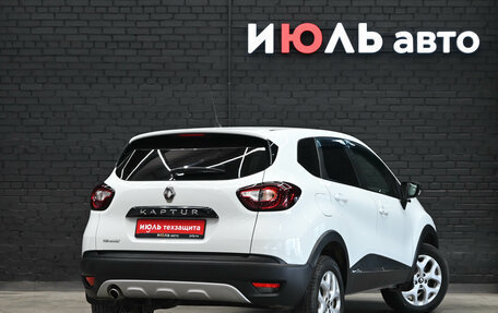 Renault Kaptur I рестайлинг, 2017 год, 1 430 000 рублей, 7 фотография