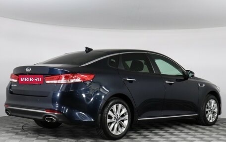KIA Optima IV, 2018 год, 2 247 000 рублей, 5 фотография