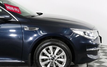 KIA Optima IV, 2018 год, 2 247 000 рублей, 13 фотография