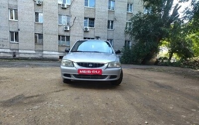 Hyundai Accent II, 2008 год, 350 000 рублей, 1 фотография