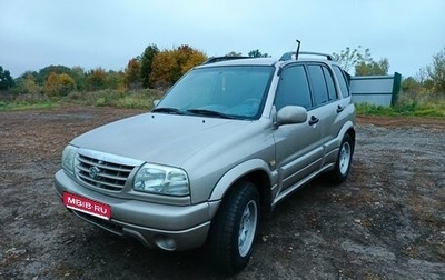 Suzuki Grand Vitara, 2003 год, 525 000 рублей, 1 фотография