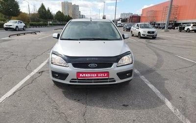 Ford Focus II рестайлинг, 2006 год, 300 000 рублей, 1 фотография
