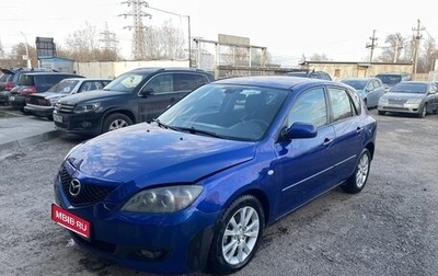 Mazda 3, 2006 год, 400 000 рублей, 1 фотография