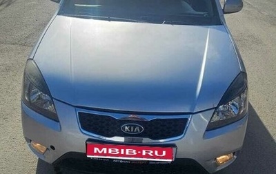 KIA Rio II, 2010 год, 420 000 рублей, 1 фотография