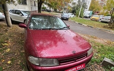 Toyota Carina, 1994 год, 120 000 рублей, 1 фотография