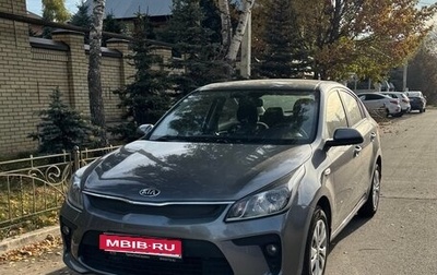 KIA Rio IV, 2018 год, 1 400 000 рублей, 1 фотография