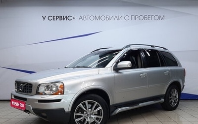 Volvo XC90 II рестайлинг, 2007 год, 1 060 000 рублей, 1 фотография