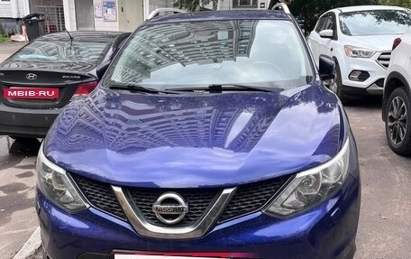 Nissan Qashqai, 2014 год, 1 900 000 рублей, 12 фотография