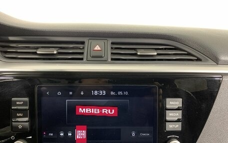 KIA Rio IV, 2021 год, 1 749 000 рублей, 15 фотография