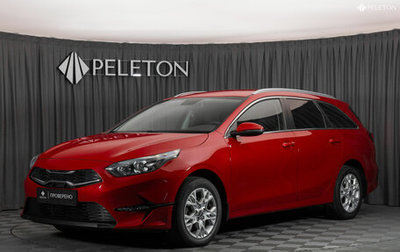 KIA cee'd III, 2022 год, 2 290 000 рублей, 1 фотография